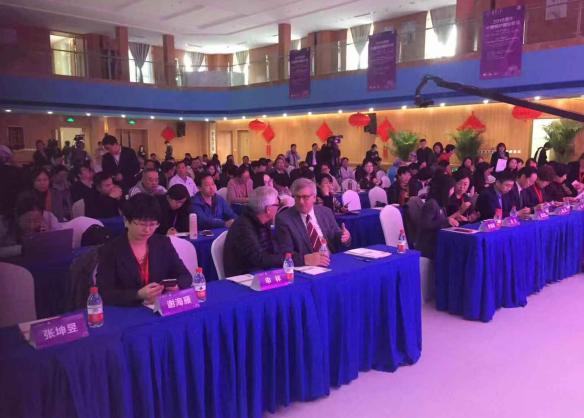 2018清华大学首届长期照护国际论坛燕达国际健康城隆重举行 2018清华大学首届长期照护国际论坛燕达国际健康城隆重举行