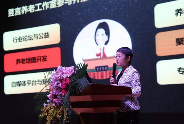 2018清华大学首届长期照护国际论坛燕达国际健康城隆重举行 2018清华大学首届长期照护国际论坛燕达国际健康城隆重举行