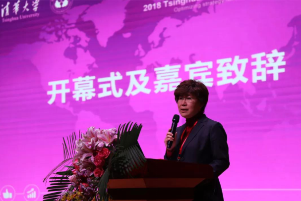 2018清华大学首届长期照护国际论坛燕达国际健康城隆重举行 2018清华大学首届长期照护国际论坛燕达国际健康城隆重举行