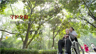 罗忠花：老人们总会第一个想到我