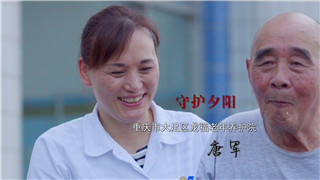 唐军：平凡的岗位 也能闪闪发光