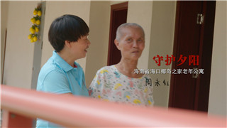 周永红：失能老人，更需要我们的关爱