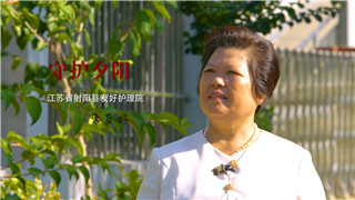 朱友好：人生短短几十载，能为老人做点事，值得！