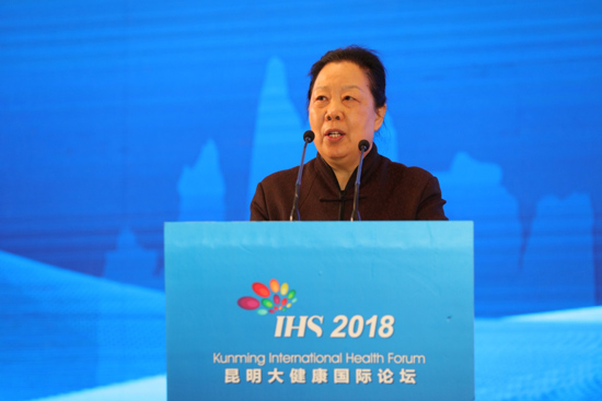 2018昆明大健康国际论坛正式开幕