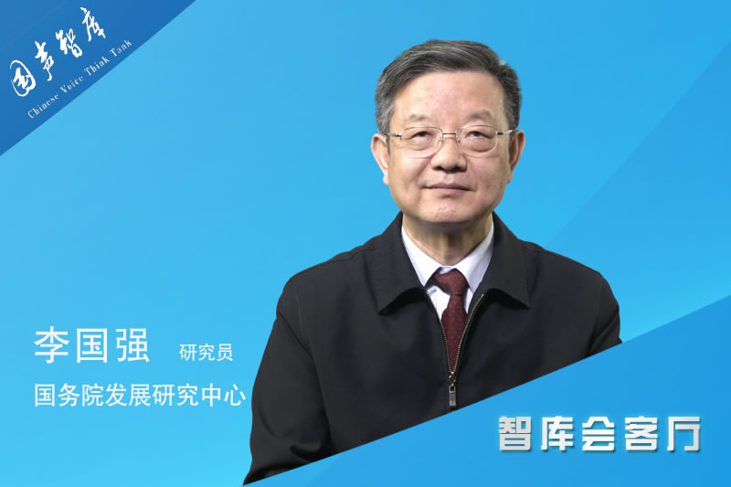 李国强：新型智库助推硬科技产业高效发展