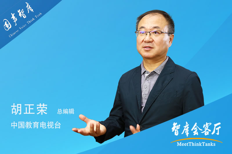 胡正荣：聚焦生态宜居与城市吸引力