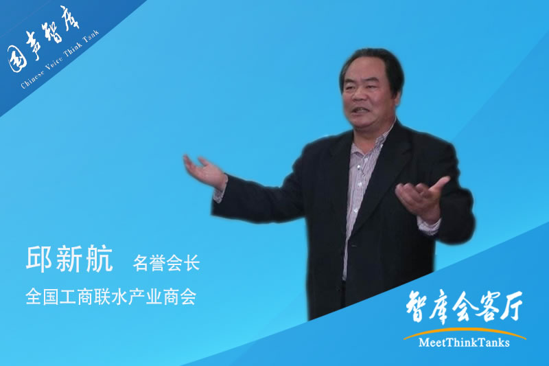 邱新航：河南中原四季水产物流港，助力“一带一路”互联互通