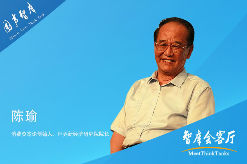 陈瑜：创新商业模式，推动养老产业发展