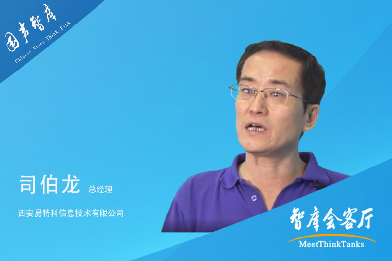 司伯龙：推动养老产业融合发展，提高养老服务效率和质量