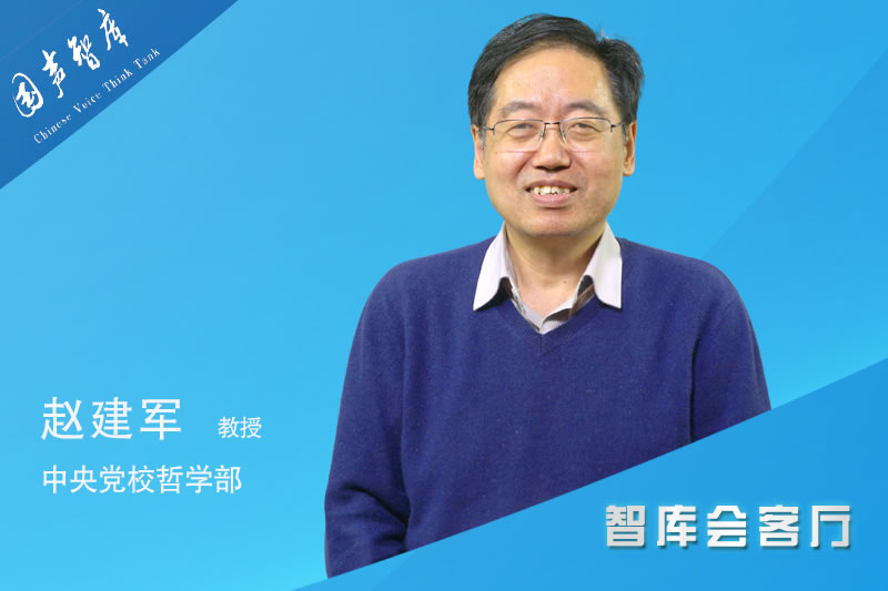 赵建军：打造“一带一路”城市品牌 彰显新时代文化自信