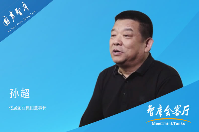 孙超：建昌古城大力发展文化旅游，助力乡村振兴