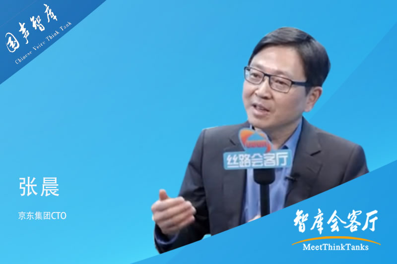 张晨：京东以智慧物流助力西安发展