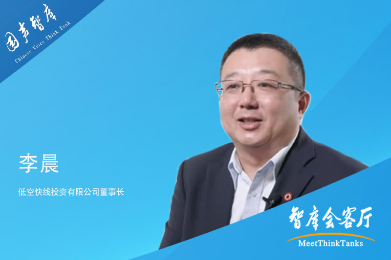 李晨：以硬科技大会为契机，助力西安发展