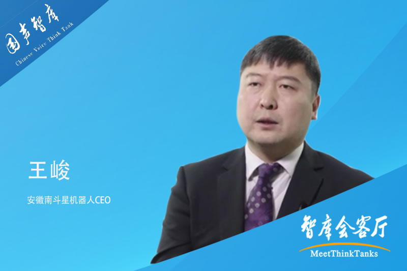 王峻：西安打造硬科技之都优势明显