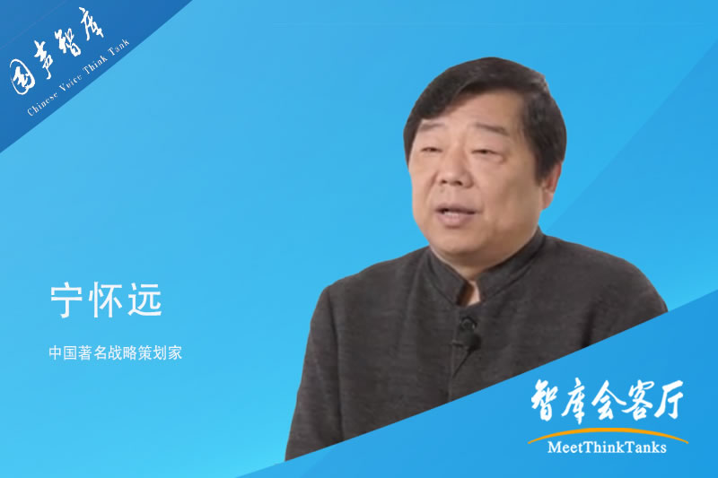 宁怀远：打造硬科技之都，塑造“东方硅谷”