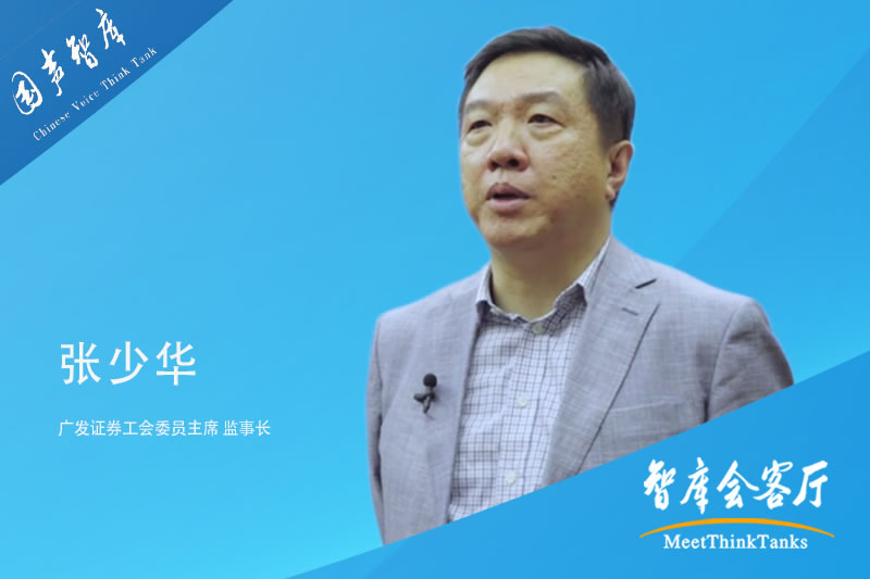 张少华：金融扶贫，立体化探索农村扶贫新道路