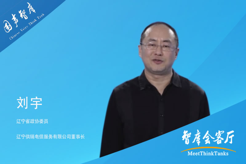 刘宇：源头控制任重道远 食净行业保障食前