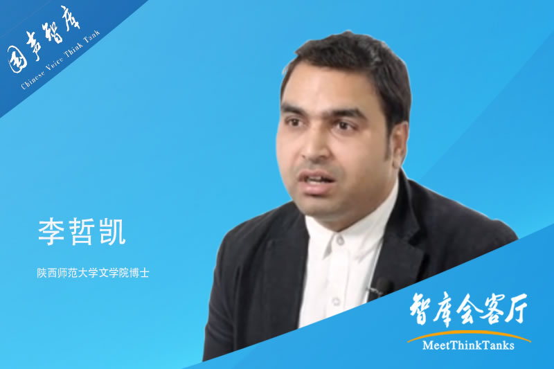 李哲凯：科技交流，促进中印友好往来