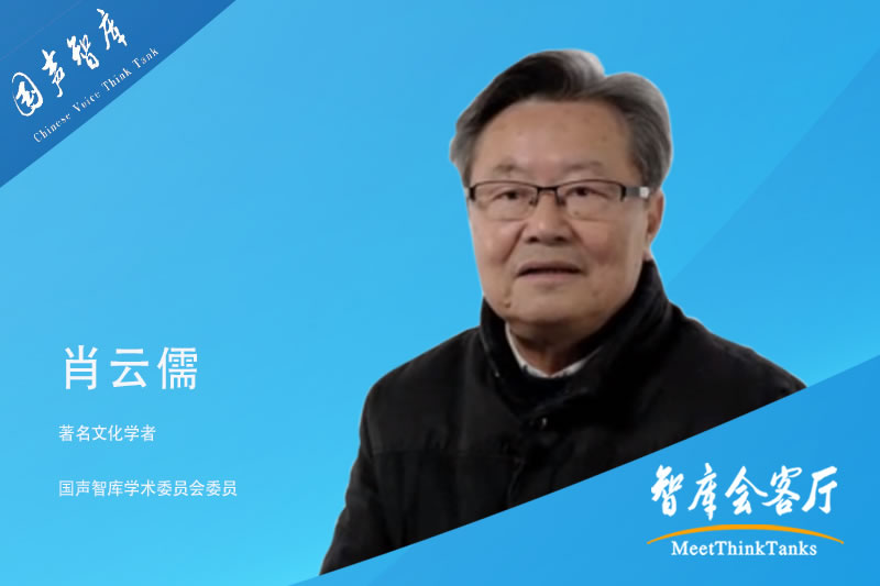 肖云儒：“软硬兼施、别开生面”的硬科技