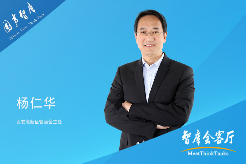 杨仁华：“硬科技”始于高新，迎接新时代