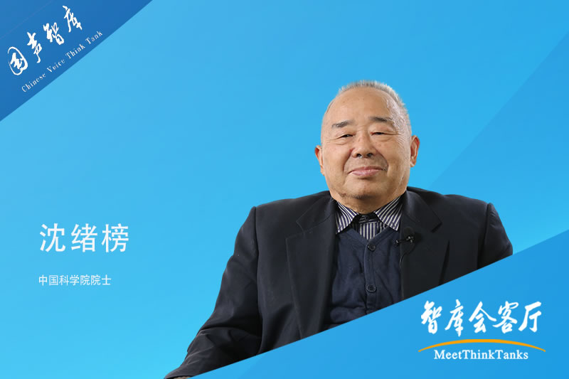 沈绪榜：用心做“芯”，把一生献给科研