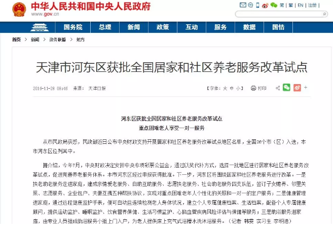 1551242682794366.png 3.png