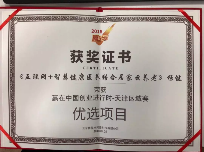 1551242724117997.png 5.png