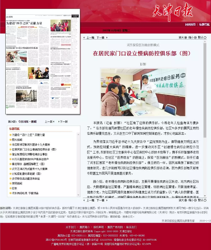 1551242934703741.png 15.png