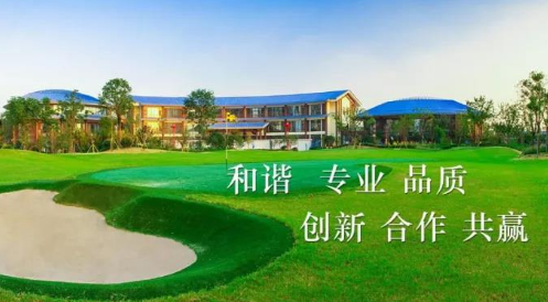 常州市武进区金东方颐养中心——“大国养老·养老服务体系建设先进单位”