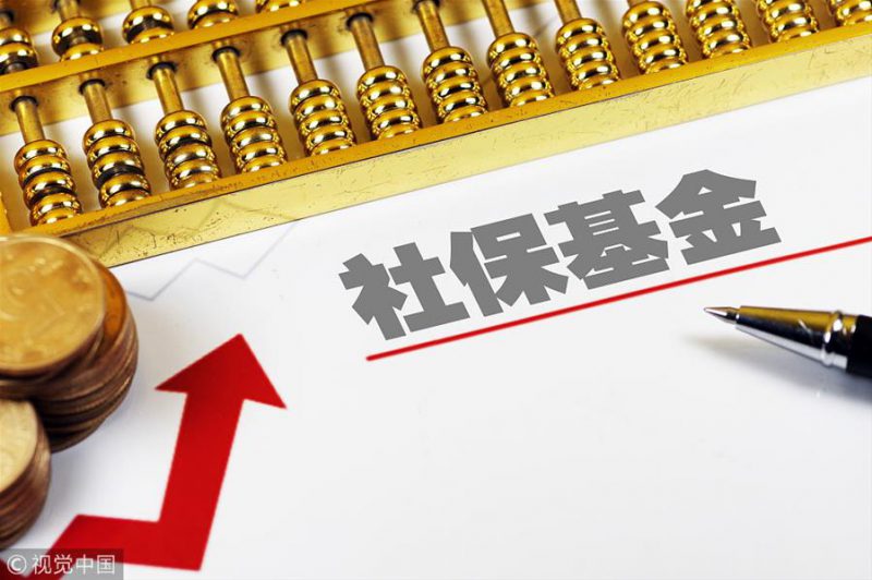 人社部：截至2018年城乡居民养老保险参保5.2亿人