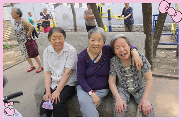 因为有你，所以有爱