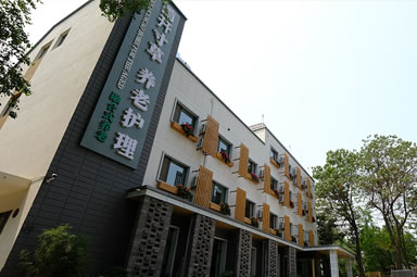 【寸草春晖】亚运村分院