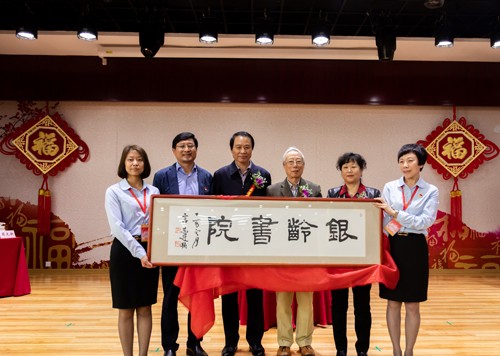 四季青“银龄书院”打造百年书香养老院