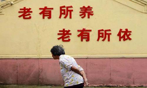 养老金实现5%增长 国家统筹规划下养老金 7省“做贡献”21省受益