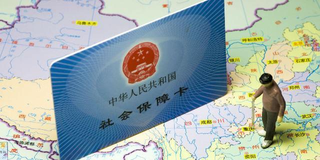 《中国养老金精算报告2019-2050》：2035年养老保险基金累计结余耗尽