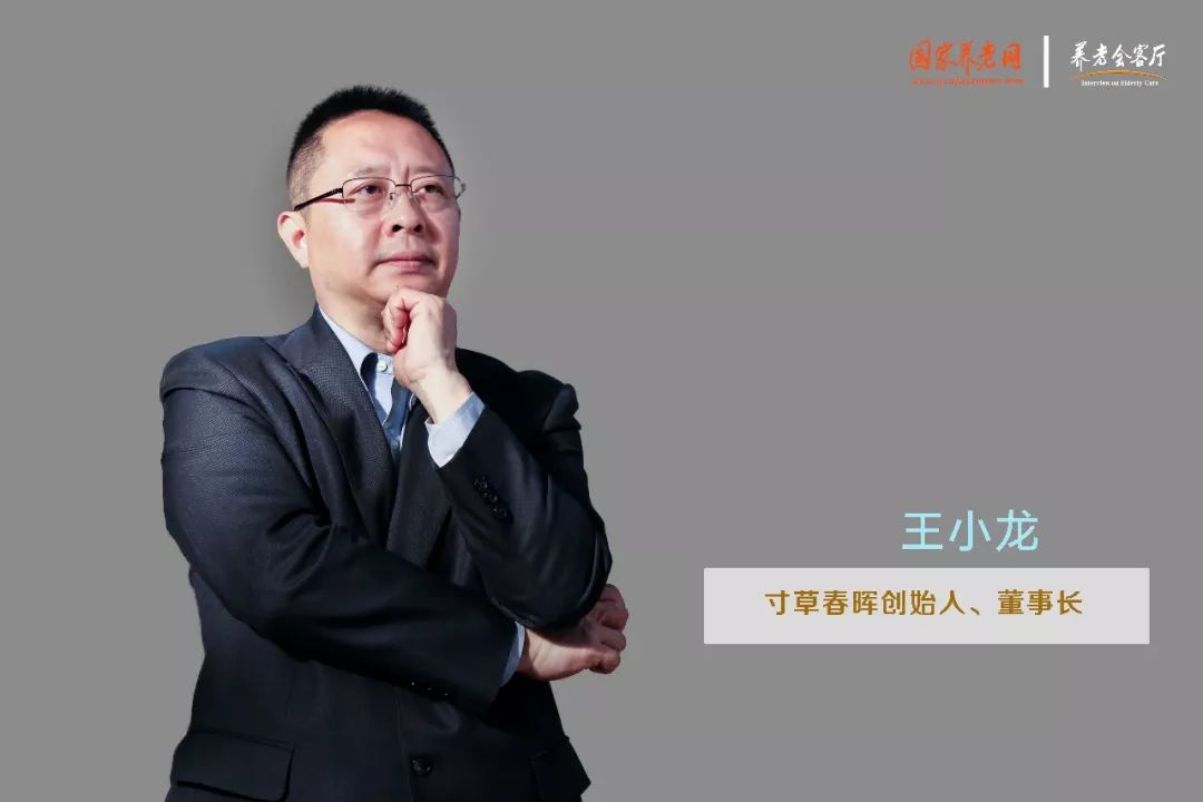 王小龙倾情讲述：寸草春晖“创业史”