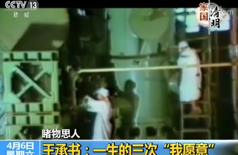 【精神家园】王承书：一生的三次“我愿意！”