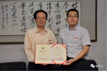 金建勇受聘常州大学客座教授，200师生畅谈奋斗人生