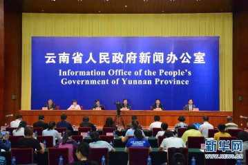 截至2018年末云南全省企业职工基本养老保险基金结余986亿元