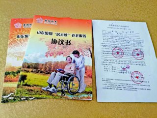 花10万买“养老卡”,想退款拖半年