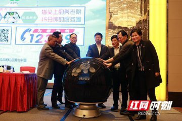 解决养老难题 株洲民政交满意答卷