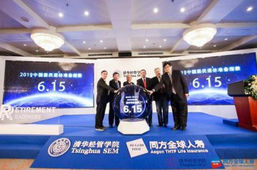 我国老龄化程度不断加重 专家呼吁尽快扩大税延养老险试点或直接推向全国