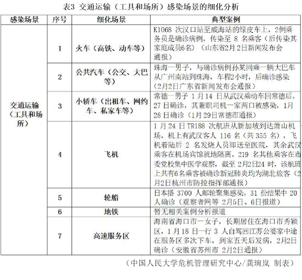 1581324495854482.png 6.png