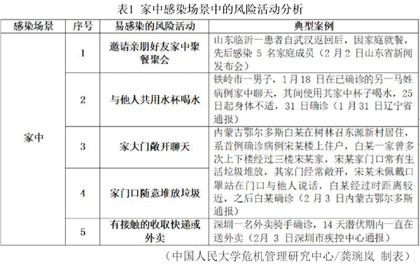 1581325280111409.png 4.png