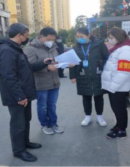 战“疫”卫士守护家园-----记安徽省社家老年服务中心驻合肥七里站街道廿埠社区社工王蓉蓉