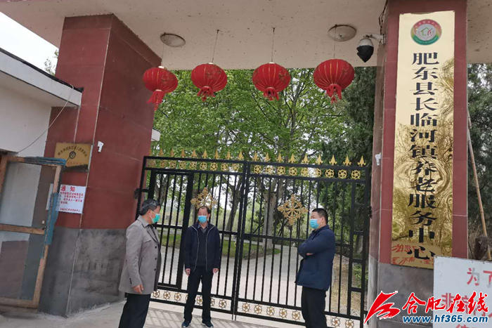 肥东县民政局明察暗访养老机构“守备”现状