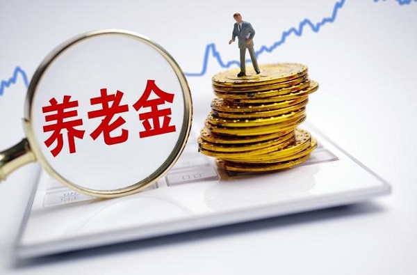 今年北京养老金调整方案发布？假的！民生谣言别再传了