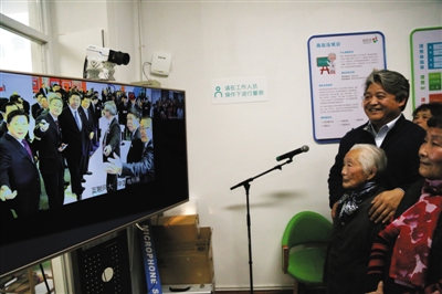 习近平“上网记”