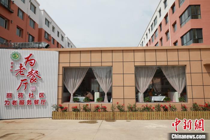 呼和浩特打造“菜单式”居家养老精神慰藉成“爆品”