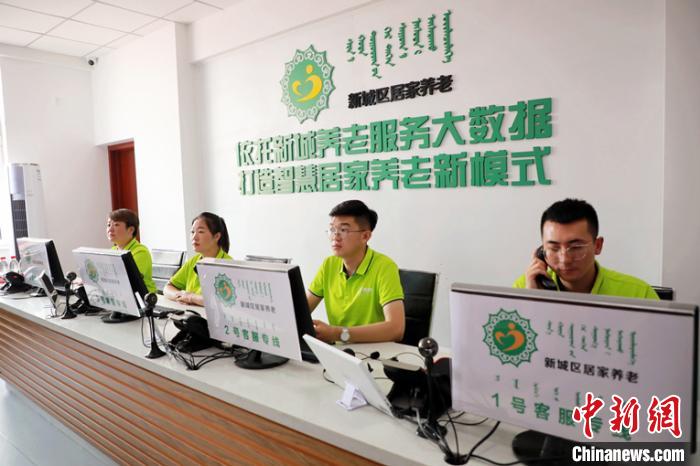 图为居家养老服务中心客服热线。 梁良 摄 图为居家养老服务中心客服热线。 梁良 摄